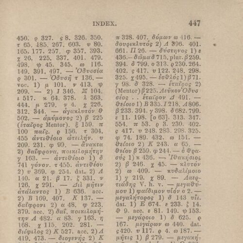 17,5 x 11,5 εκ. Δεμένο με το GR-OF CA CL.4.10. 4 σ. χ.α. + ΧΙV σ. + 471 σ. + 3 σ. χ.α., όπου στο